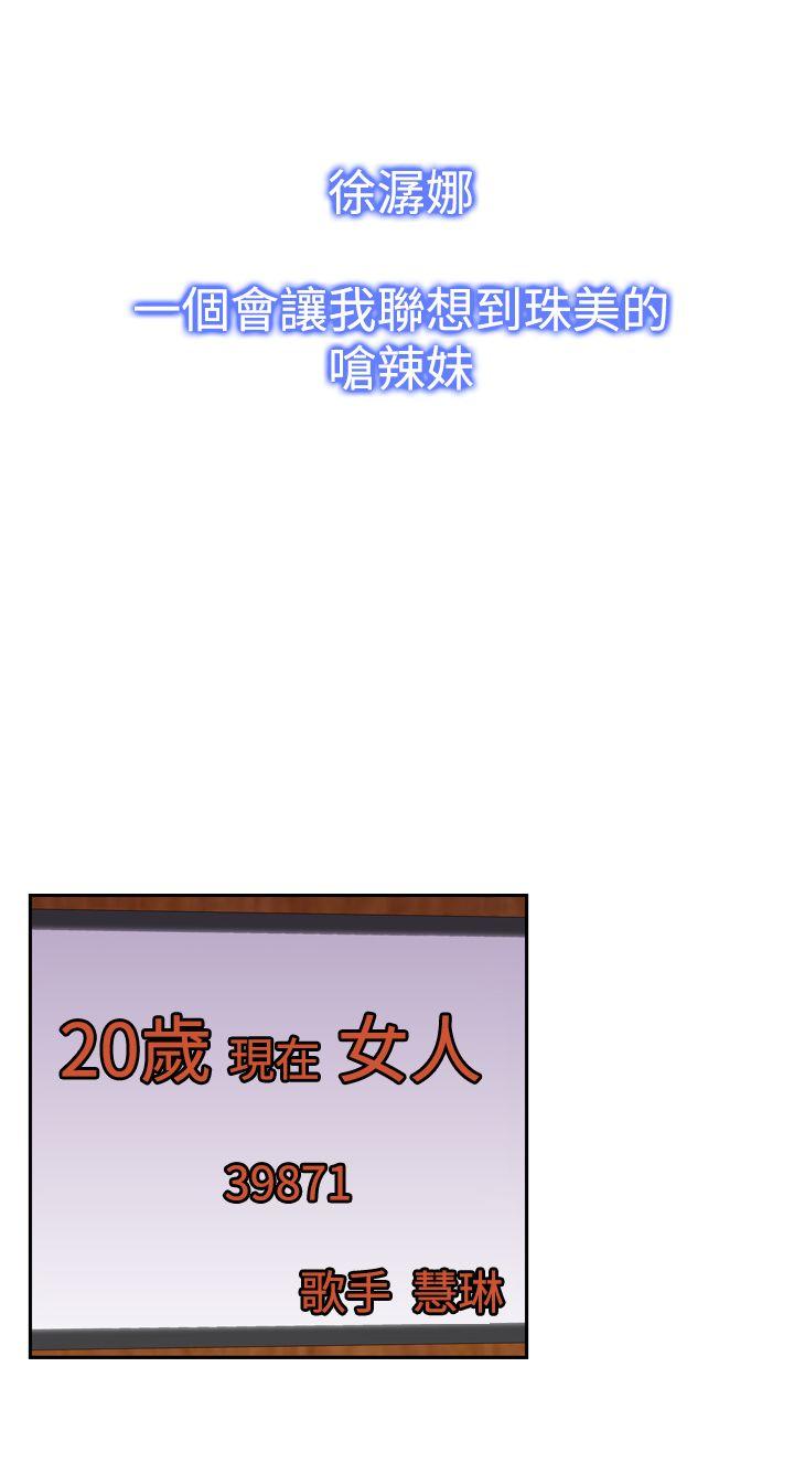 [韩国漫画] 他的那里 奇幻,巨乳大奶,妖精#[24P]-12