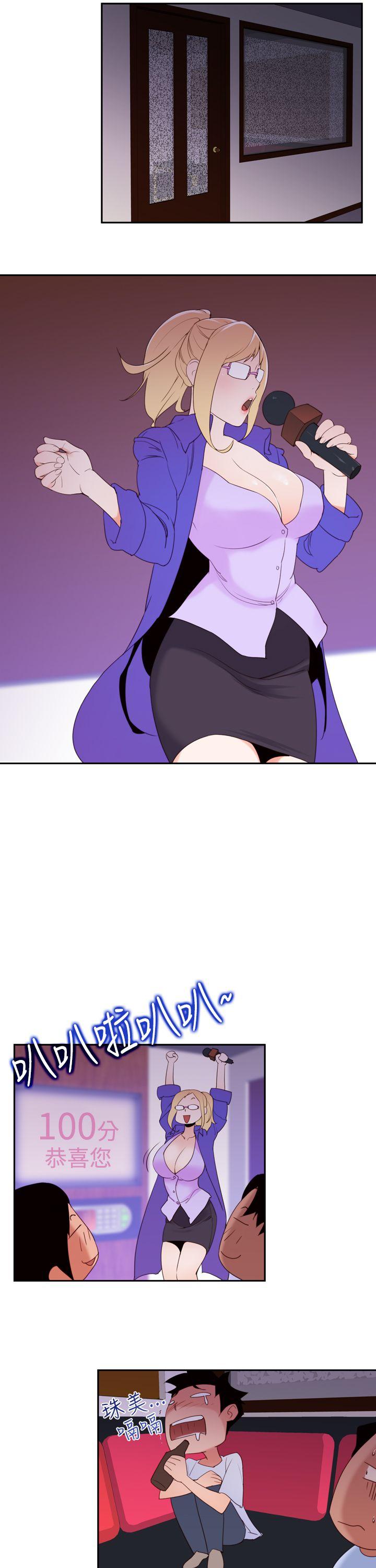 [韩国漫画] 他的那里 奇幻,巨乳大奶,妖精#[24P]-13