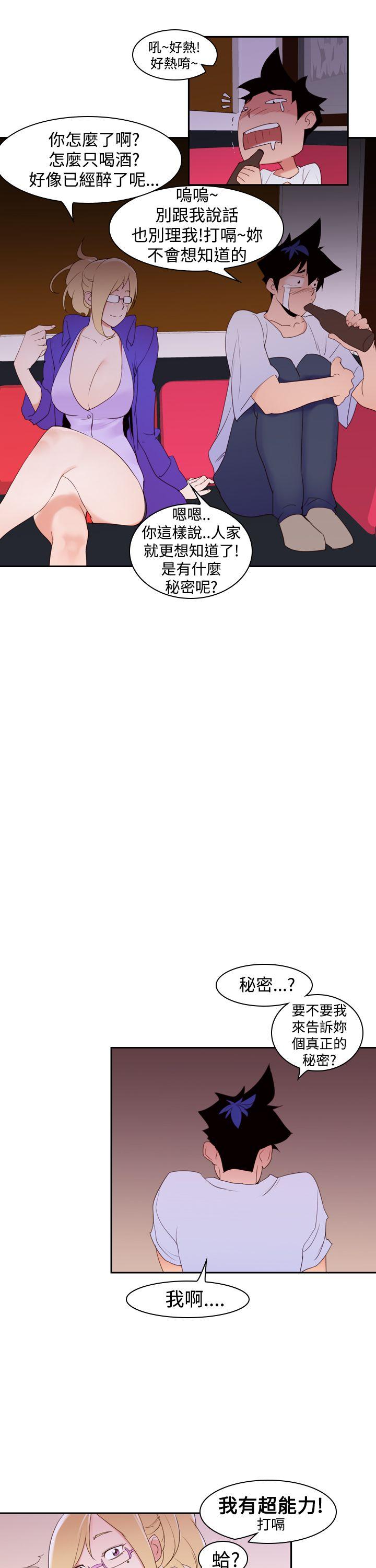 [韩国漫画] 他的那里 奇幻,巨乳大奶,妖精#[24P]-15