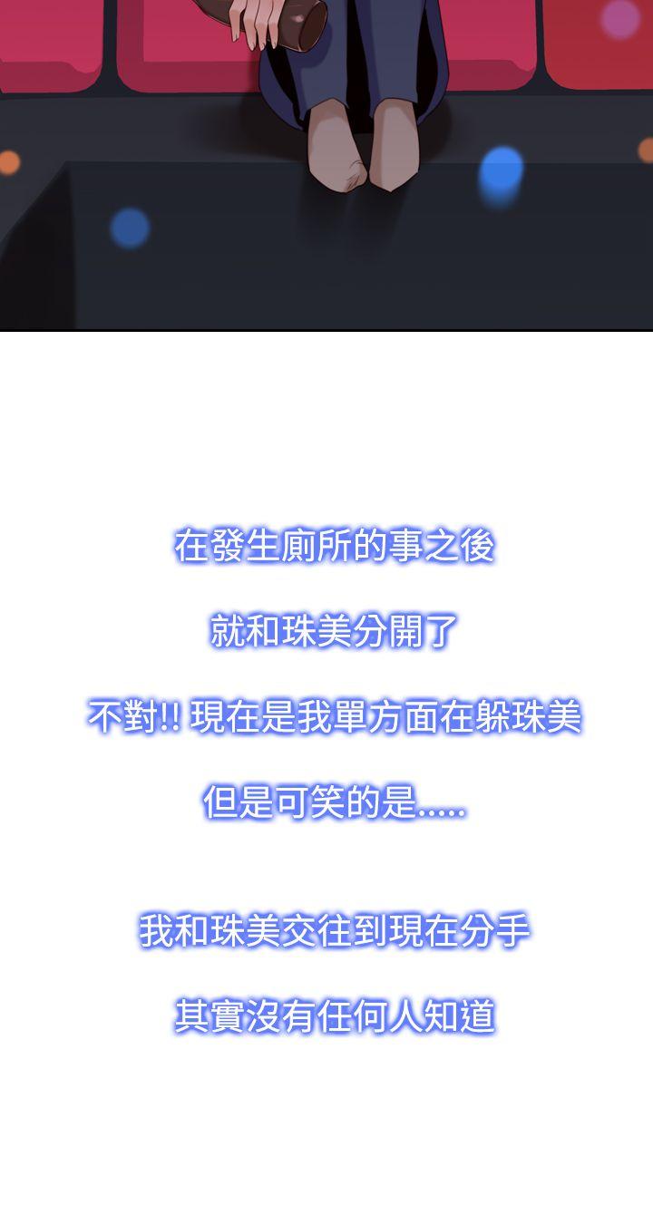 [韩国漫画] 他的那里 奇幻,巨乳大奶,妖精#[24P]-2