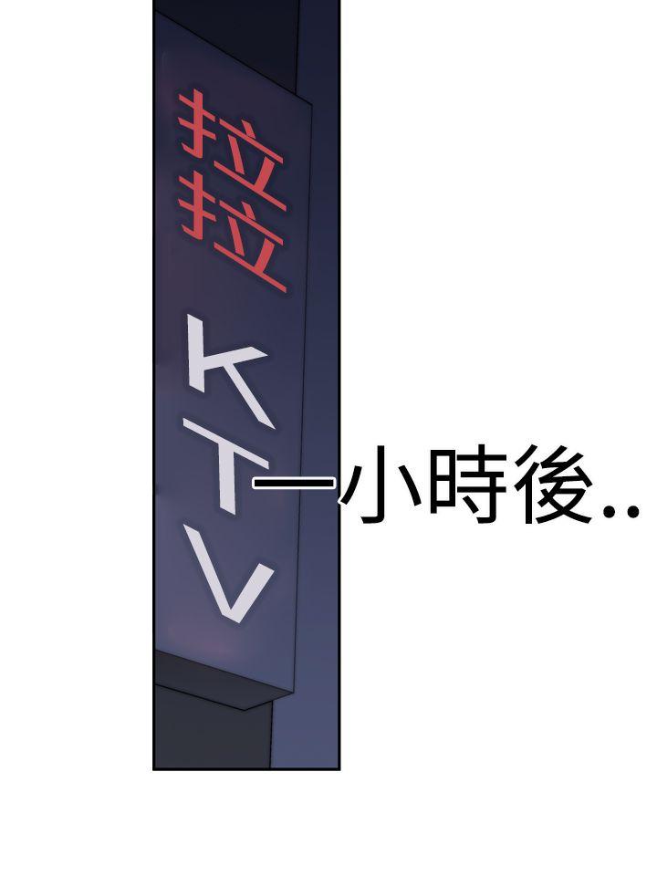 [韩国漫画] 他的那里 奇幻,巨乳大奶,妖精#[24P]-20