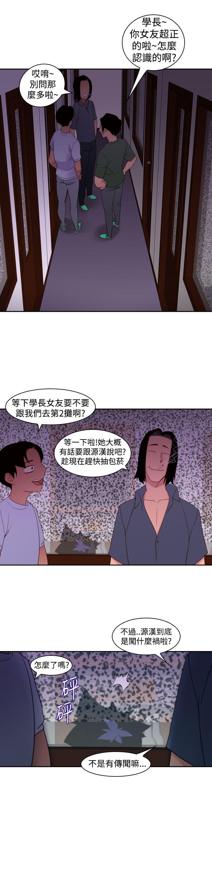 [韩国漫画] 他的那里 奇幻,巨乳大奶,妖精#[24P]-21