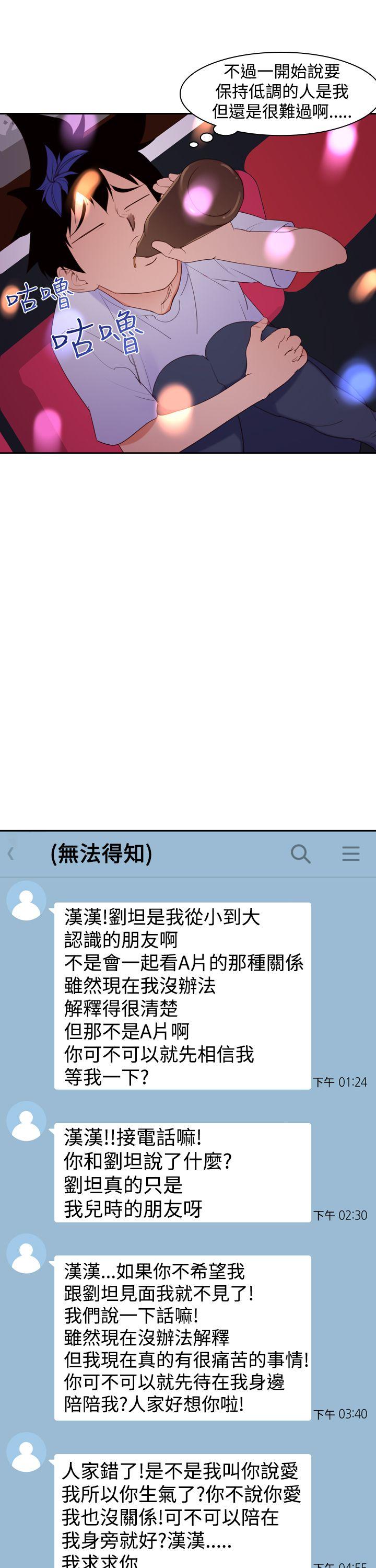 [韩国漫画] 他的那里 奇幻,巨乳大奶,妖精#[24P]-3