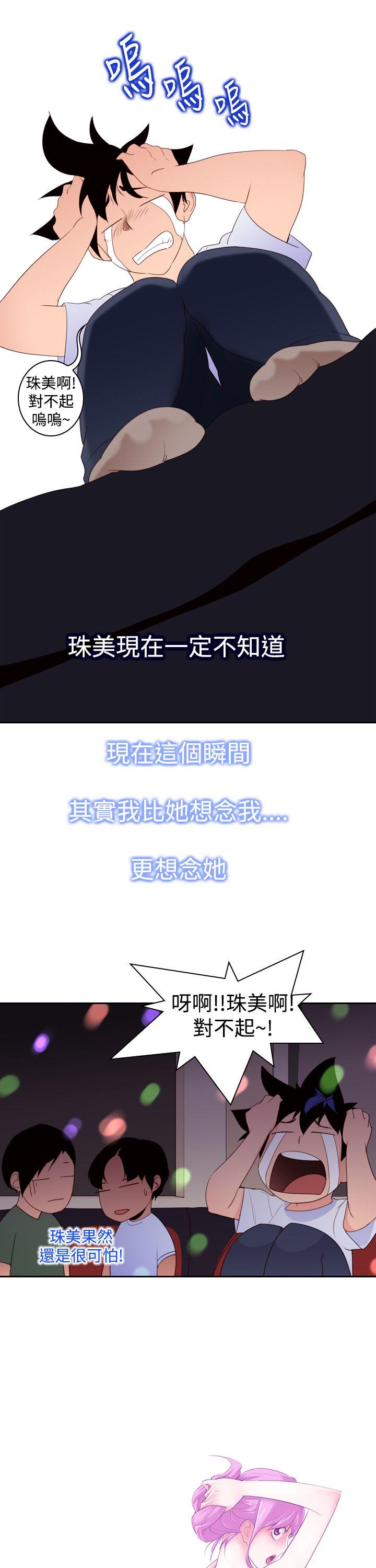 [韩国漫画] 他的那里 奇幻,巨乳大奶,妖精#[24P]-5