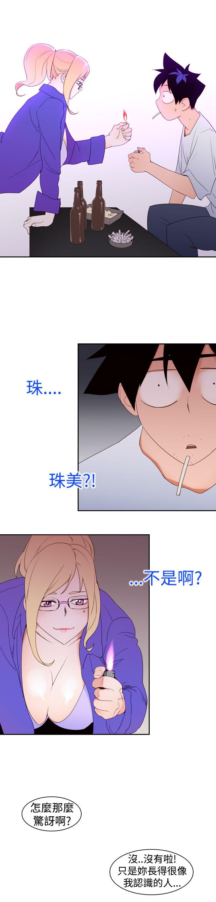 [韩国漫画] 他的那里 奇幻,巨乳大奶,妖精#[24P]-9