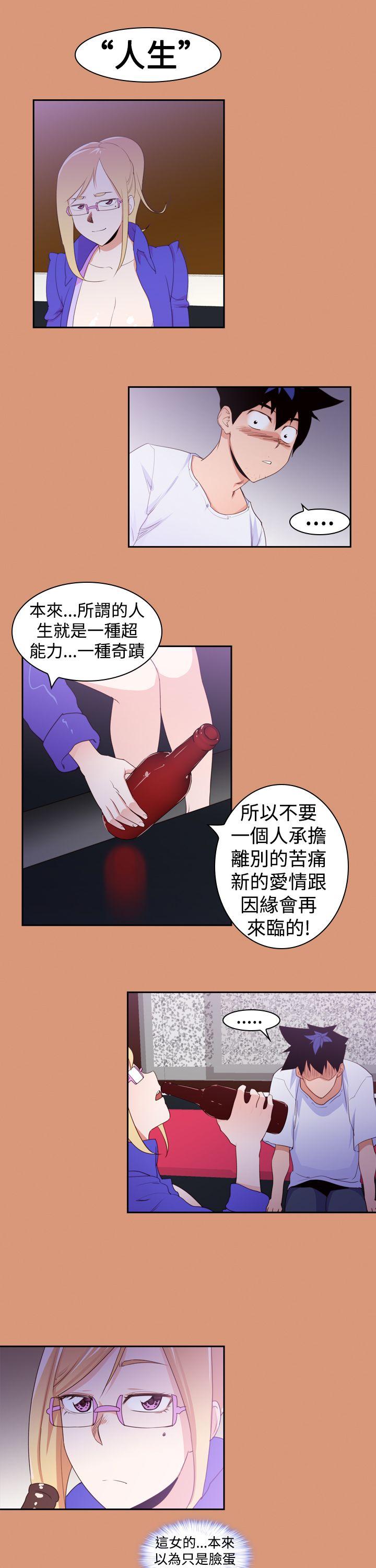 [韩国漫画] 他的那里 奇幻,巨乳大奶,妖精#[24P]-11