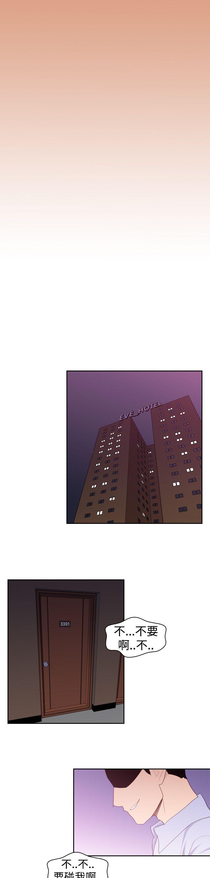 [韩国漫画] 他的那里 奇幻,巨乳大奶,妖精#[24P]-19