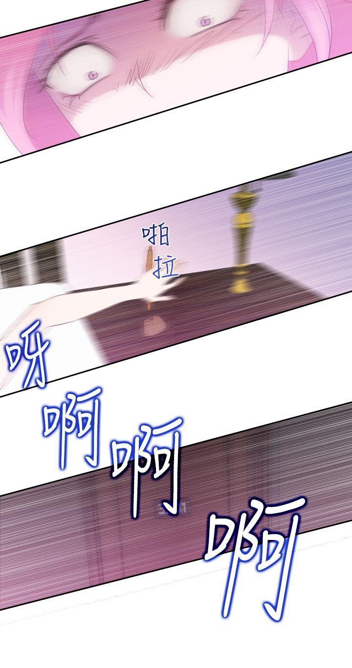 [韩国漫画] 他的那里 奇幻,巨乳大奶,妖精#[36P]-10