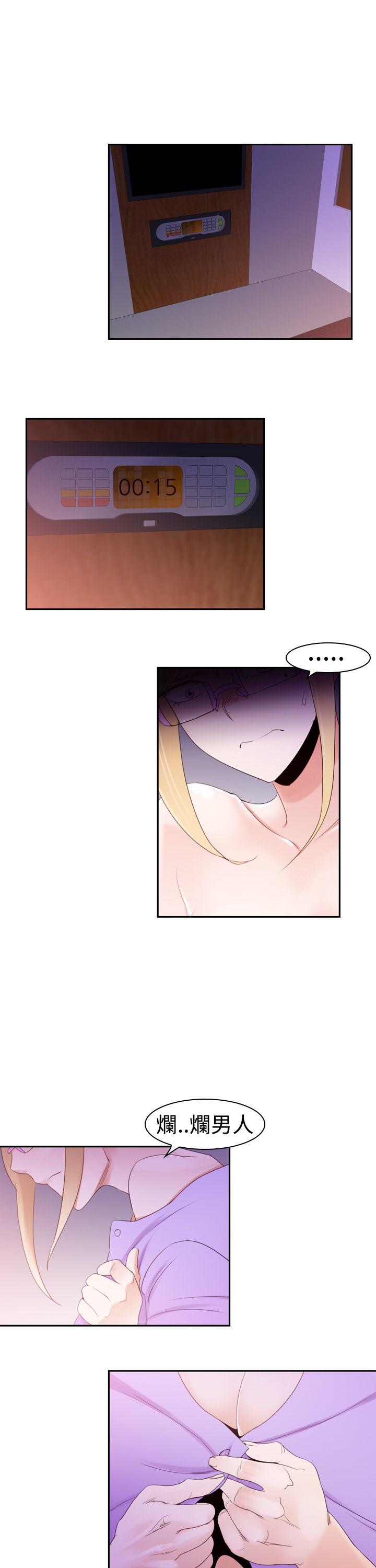 [韩国漫画] 他的那里 奇幻,巨乳大奶,妖精#[36P]-23