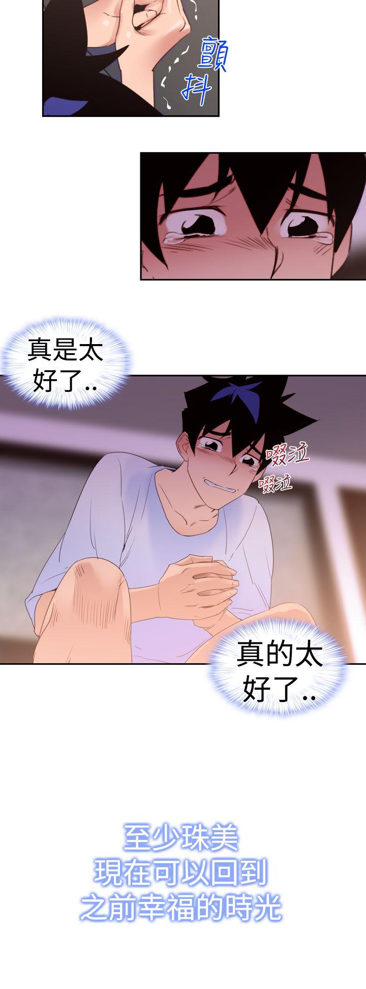 [韩国漫画] 他的那里 奇幻,巨乳大奶,妖精#[36P]-26
