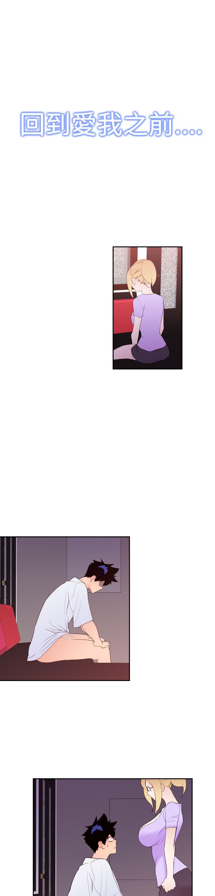 [韩国漫画] 他的那里 奇幻,巨乳大奶,妖精#[36P]-27