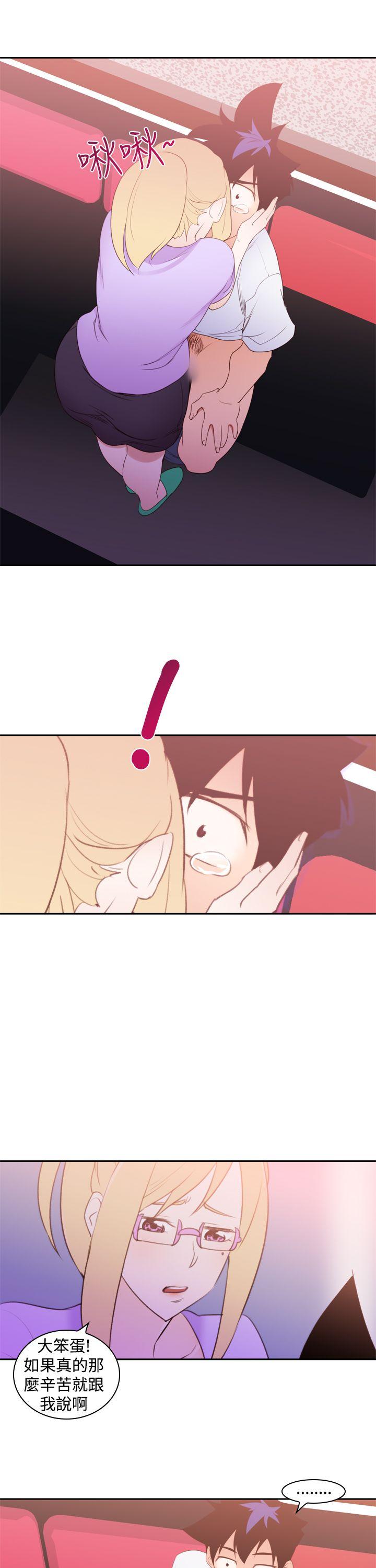 [韩国漫画] 他的那里 奇幻,巨乳大奶,妖精#[36P]-29