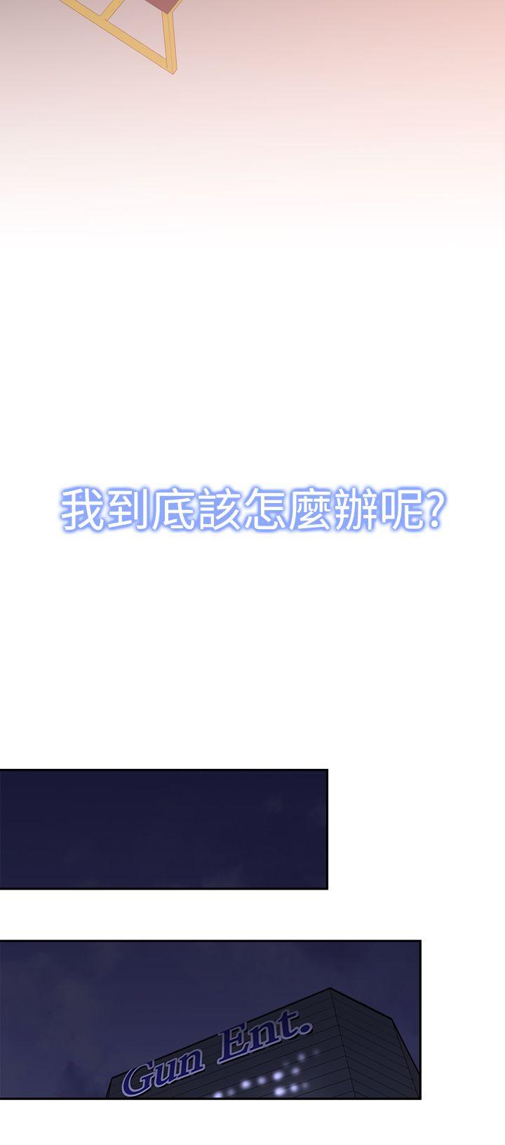 [韩国漫画] 他的那里 奇幻,巨乳大奶,妖精#[36P]-32