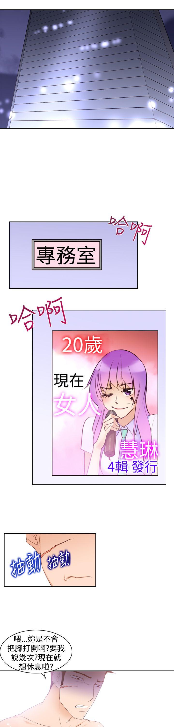 [韩国漫画] 他的那里 奇幻,巨乳大奶,妖精#[36P]-33