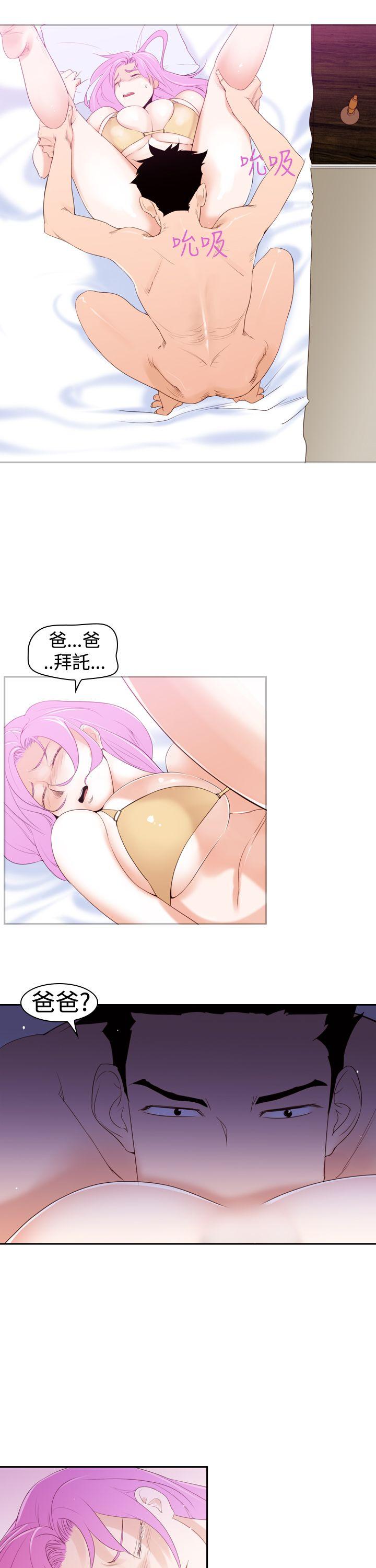 [韩国漫画] 他的那里 奇幻,巨乳大奶,妖精#[36P]-7