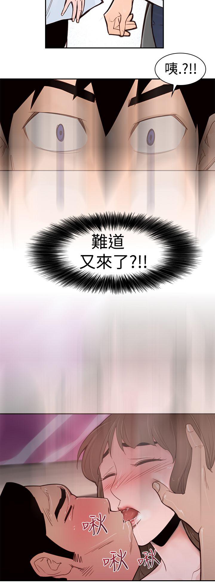 [韩国漫画] 他的那里 奇幻,巨乳大奶,妖精#[24P]-16