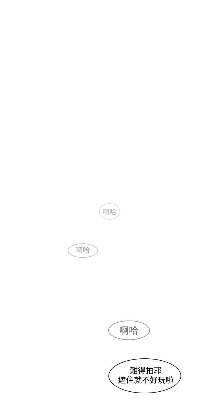 [韩国漫画] 他的那里 奇幻,巨乳大奶,妖精#[24P]-22