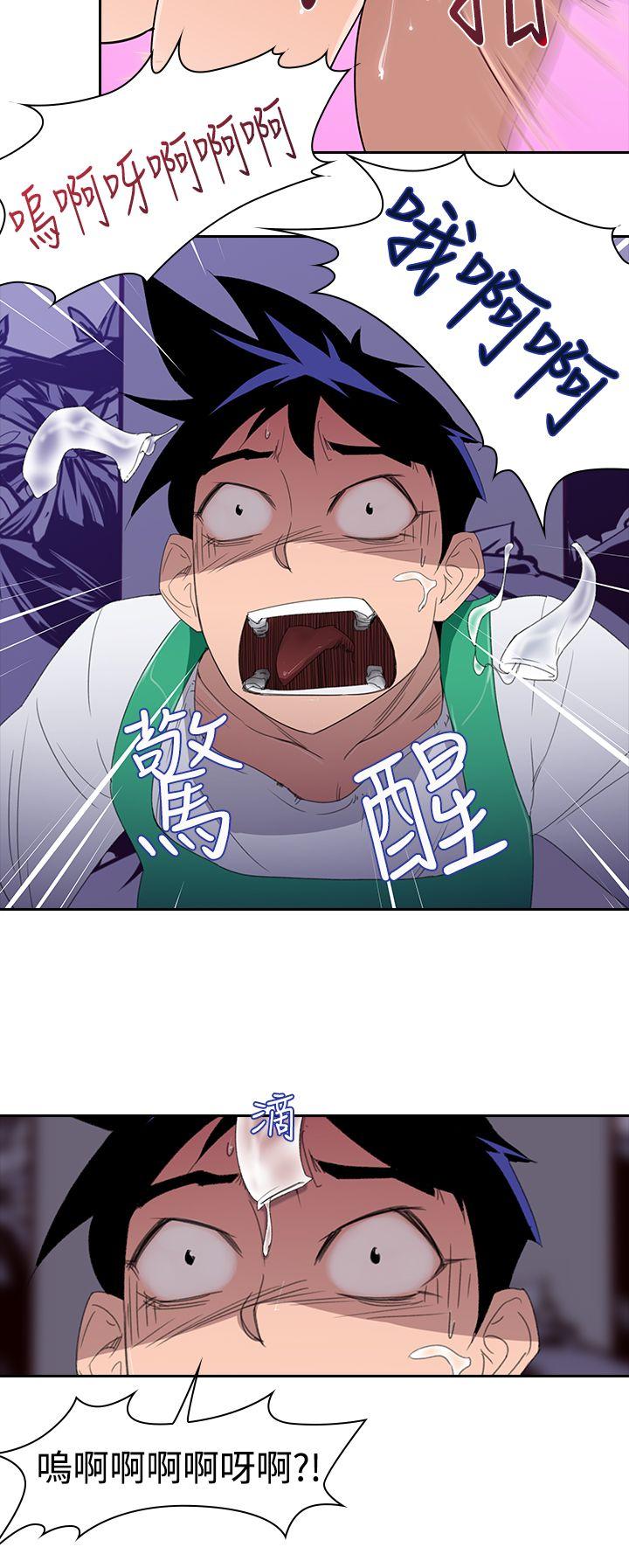 [韩国漫画] 他的那里 奇幻,巨乳大奶,妖精#[24P]-4