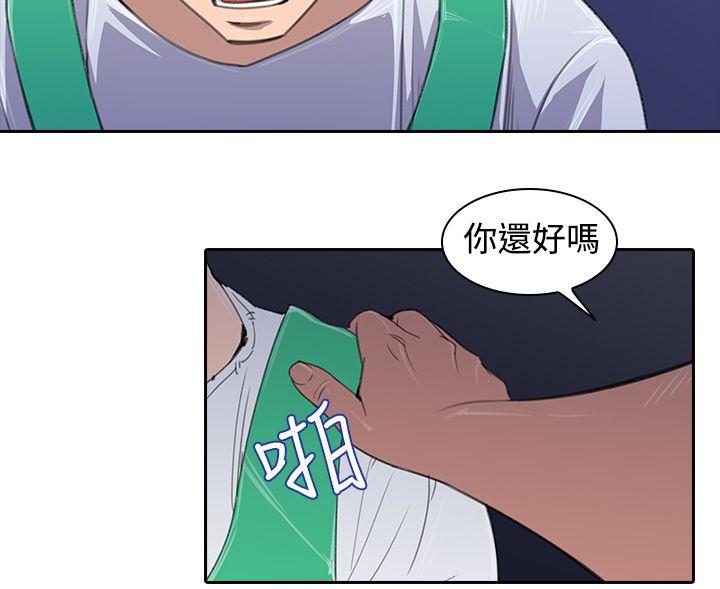 [韩国漫画] 他的那里 奇幻,巨乳大奶,妖精#[24P]-6
