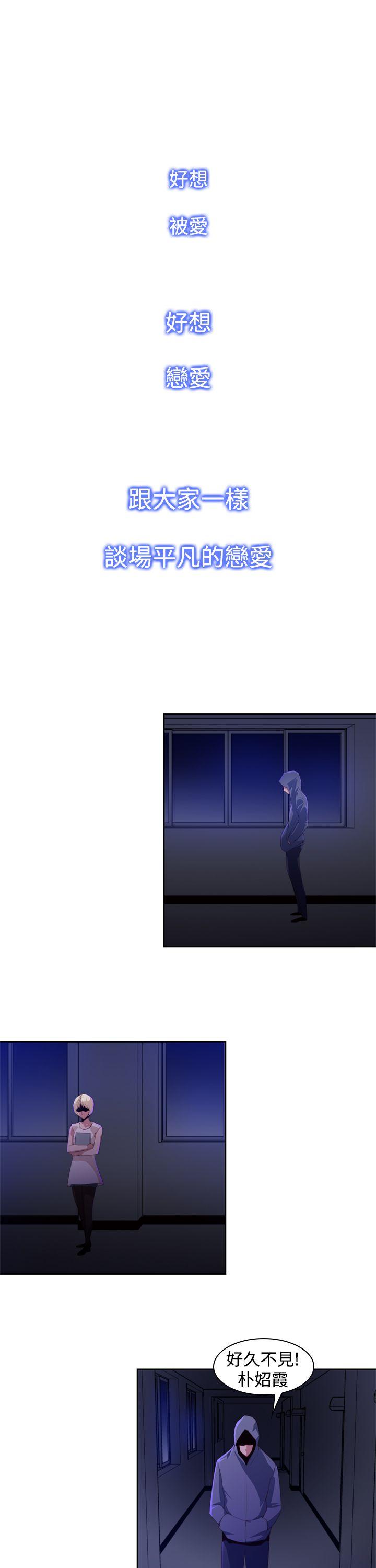 [韩国漫画] 他的那里 奇幻,巨乳大奶,妖精#[25P]-1