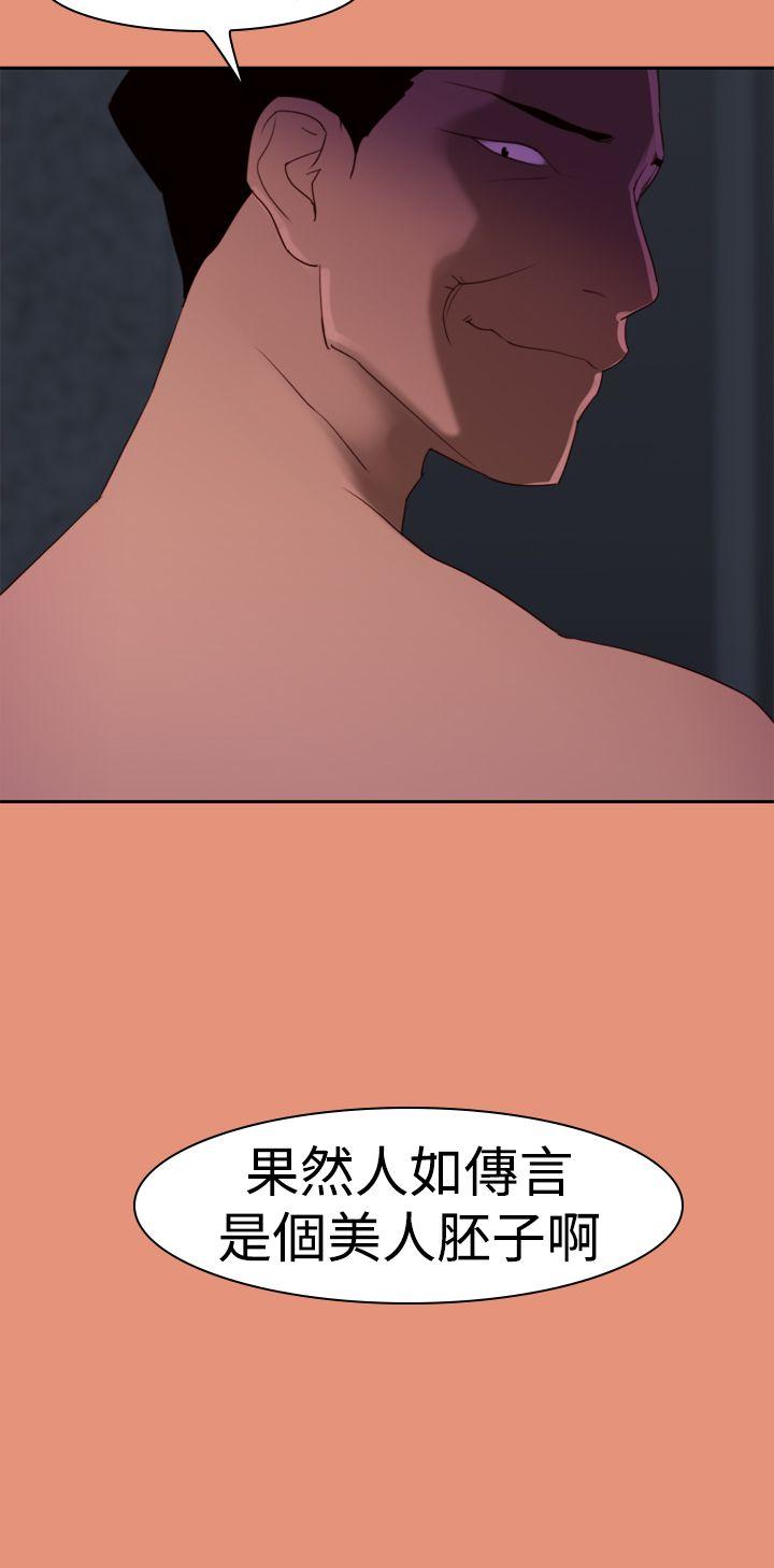 [韩国漫画] 他的那里 奇幻,巨乳大奶,妖精#[25P]-10
