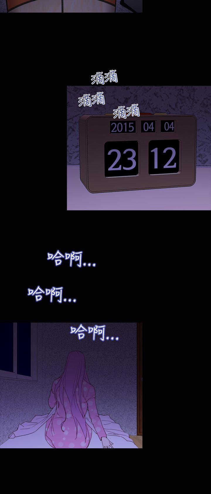 [韩国漫画] 他的那里 奇幻,巨乳大奶,妖精#[25P]-12