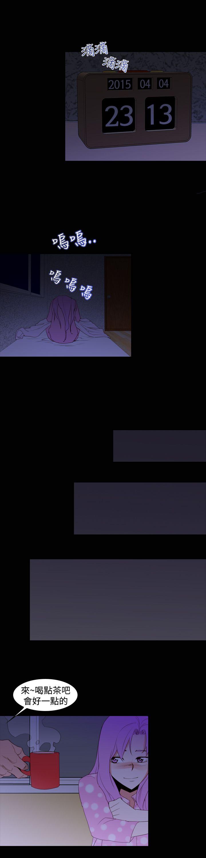 [韩国漫画] 他的那里 奇幻,巨乳大奶,妖精#[25P]-13