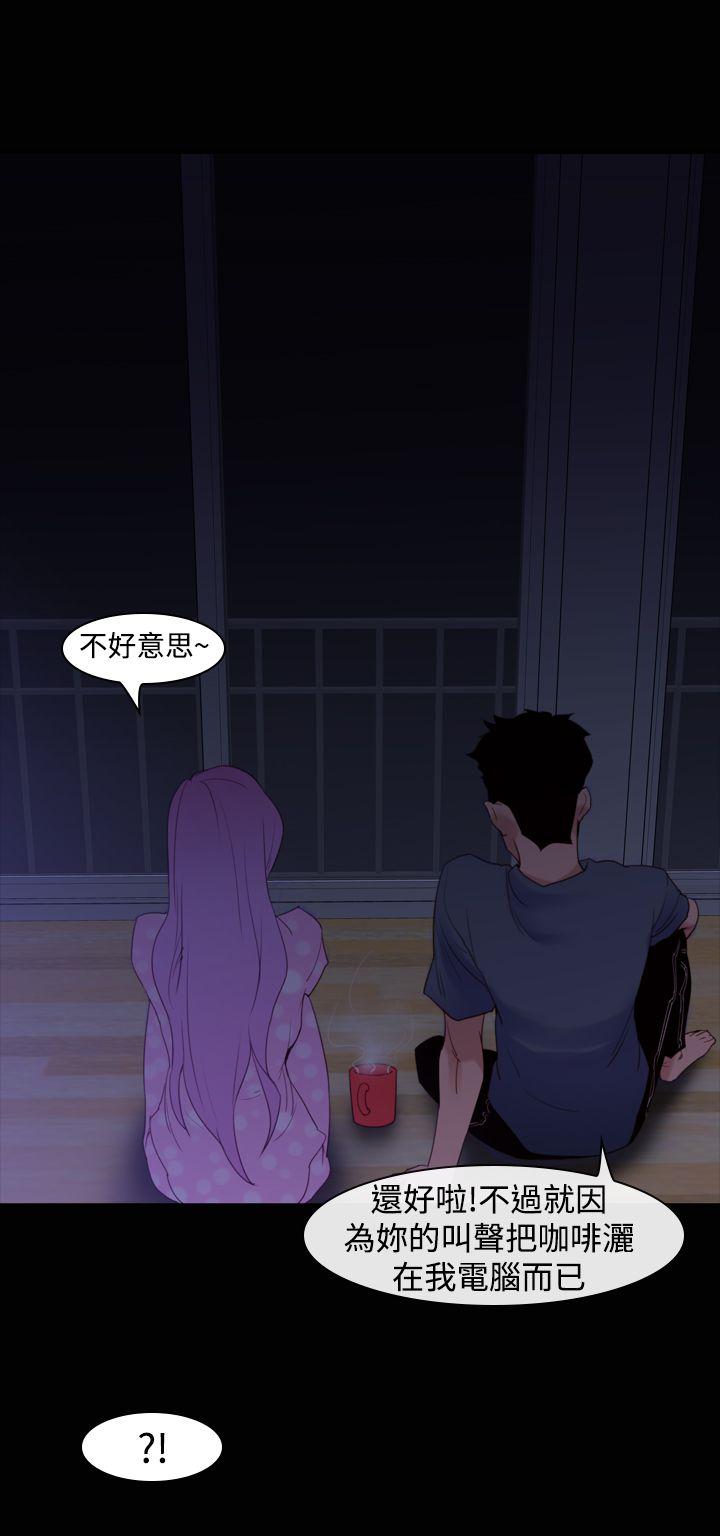 [韩国漫画] 他的那里 奇幻,巨乳大奶,妖精#[25P]-14