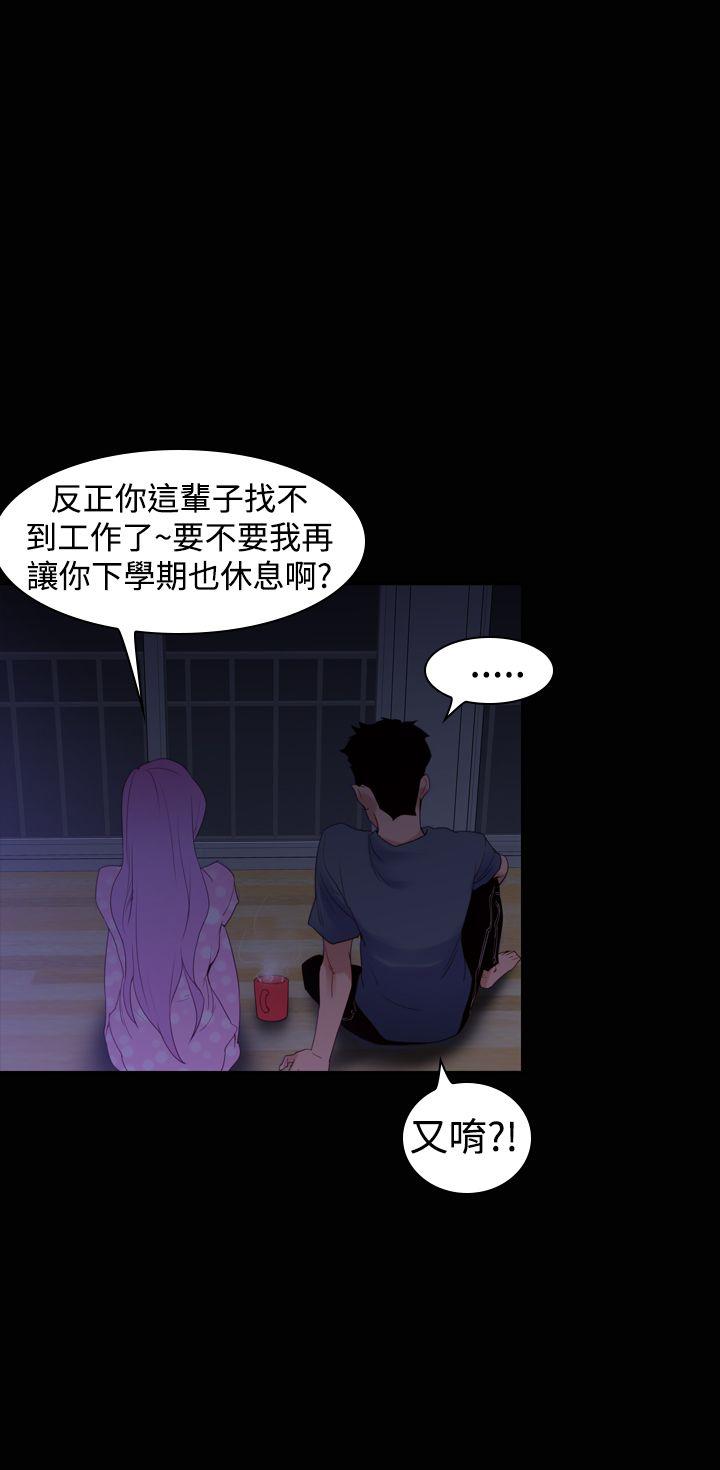 [韩国漫画] 他的那里 奇幻,巨乳大奶,妖精#[25P]-16