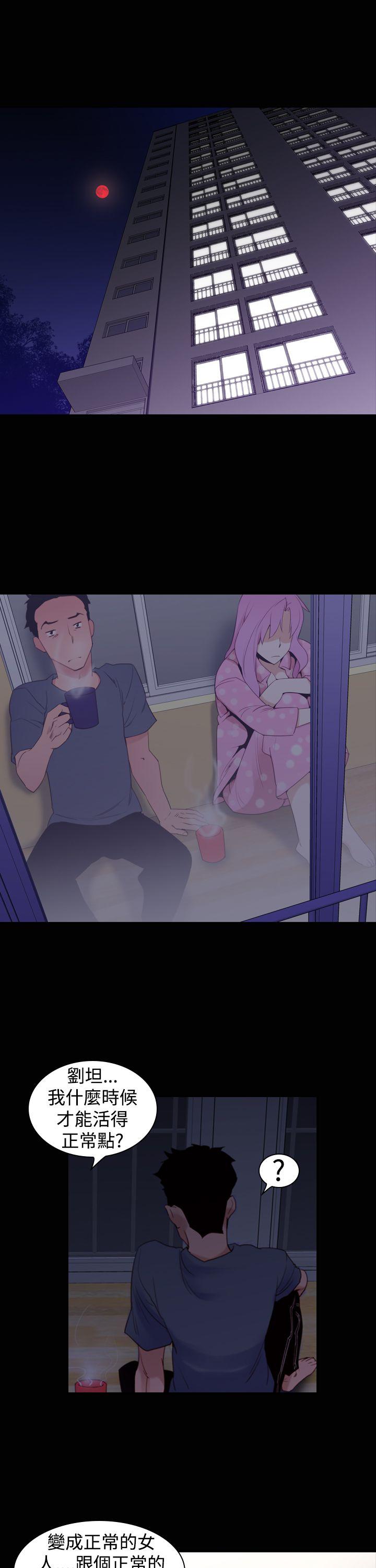 [韩国漫画] 他的那里 奇幻,巨乳大奶,妖精#[25P]-17