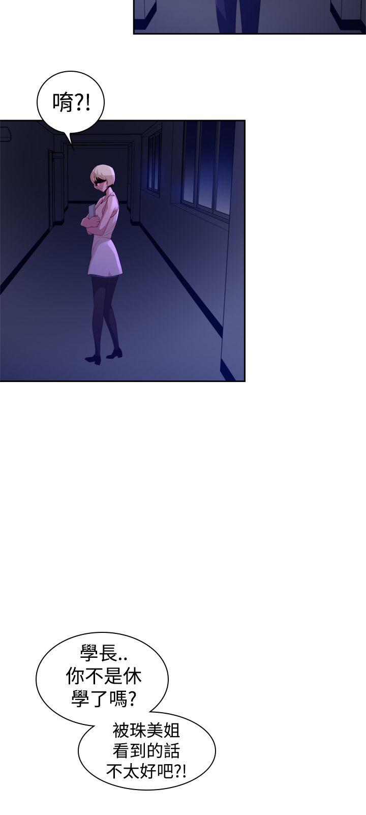 [韩国漫画] 他的那里 奇幻,巨乳大奶,妖精#[25P]-2