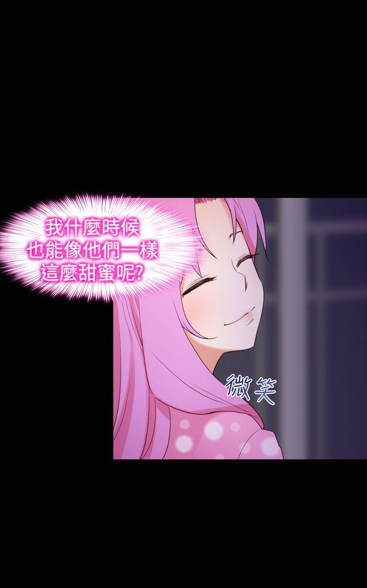 [韩国漫画] 他的那里 奇幻,巨乳大奶,妖精#[25P]-20