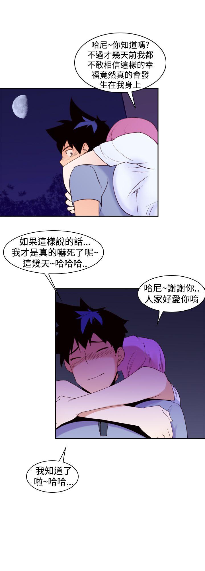[韩国漫画] 他的那里 奇幻,巨乳大奶,妖精#[25P]-22