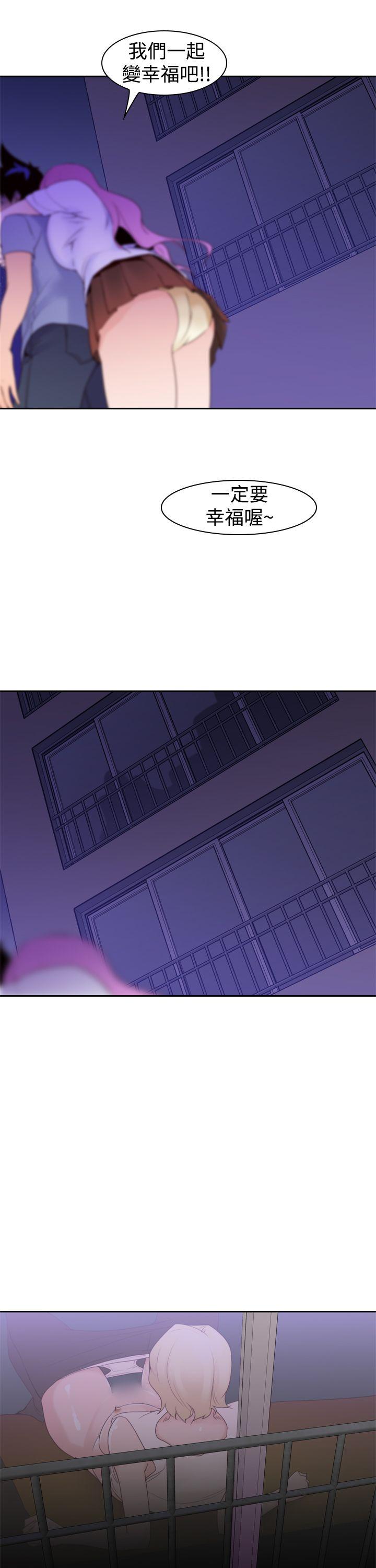 [韩国漫画] 他的那里 奇幻,巨乳大奶,妖精#[25P]-23