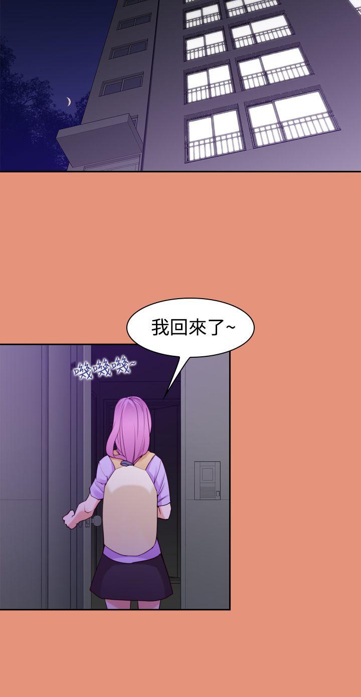 [韩国漫画] 他的那里 奇幻,巨乳大奶,妖精#[25P]-4