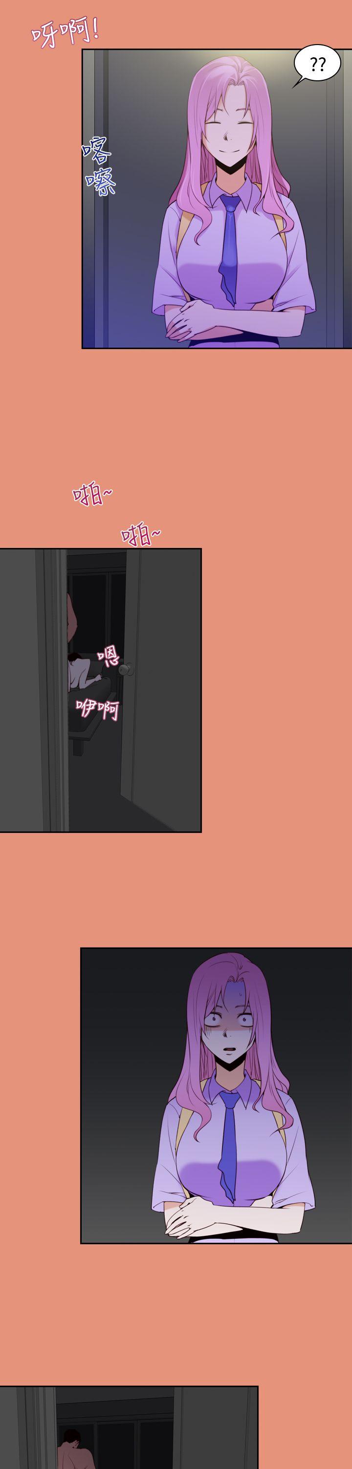 [韩国漫画] 他的那里 奇幻,巨乳大奶,妖精#[25P]-5