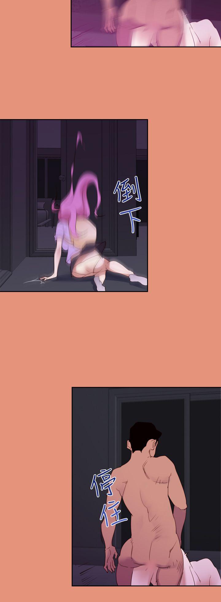 [韩国漫画] 他的那里 奇幻,巨乳大奶,妖精#[25P]-8