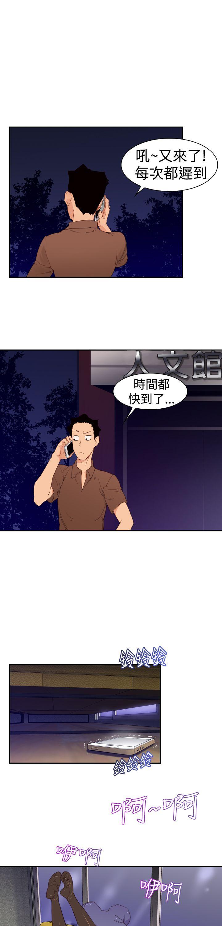 [韩国漫画] 他的那里 奇幻,巨乳大奶,妖精#[25P]-1