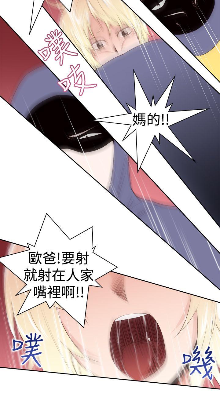 [韩国漫画] 他的那里 奇幻,巨乳大奶,妖精#[25P]-12
