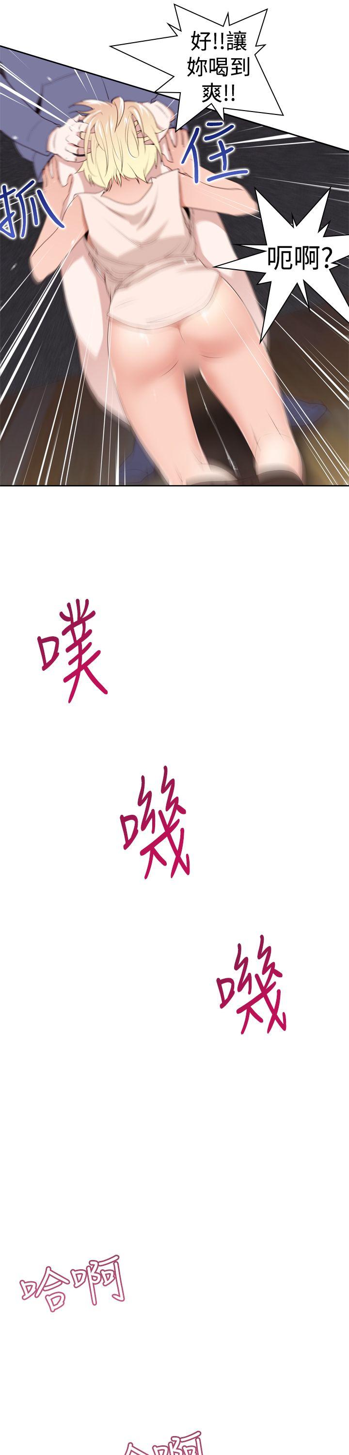 [韩国漫画] 他的那里 奇幻,巨乳大奶,妖精#[25P]-13