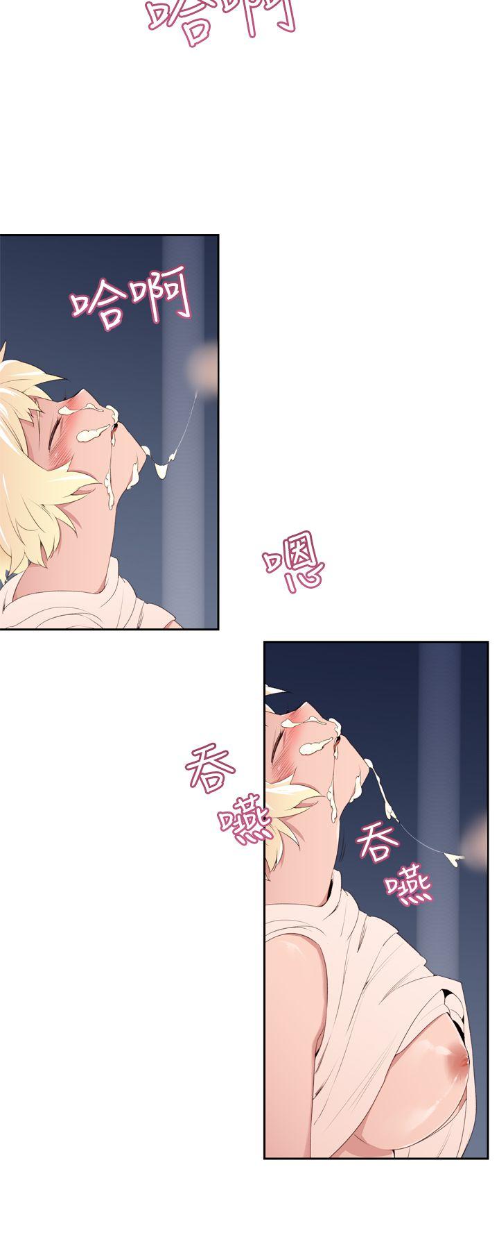 [韩国漫画] 他的那里 奇幻,巨乳大奶,妖精#[25P]-14