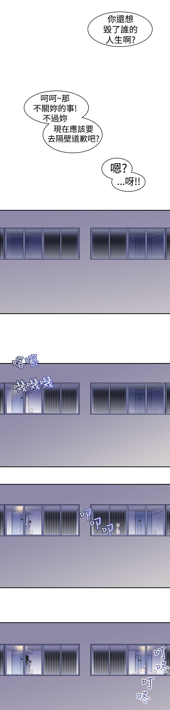 [韩国漫画] 他的那里 奇幻,巨乳大奶,妖精#[25P]-17