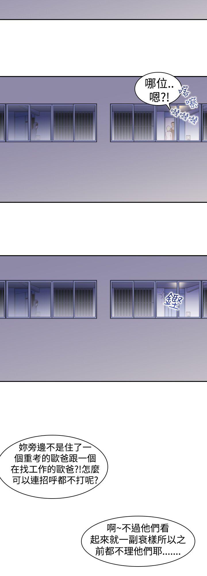 [韩国漫画] 他的那里 奇幻,巨乳大奶,妖精#[25P]-18