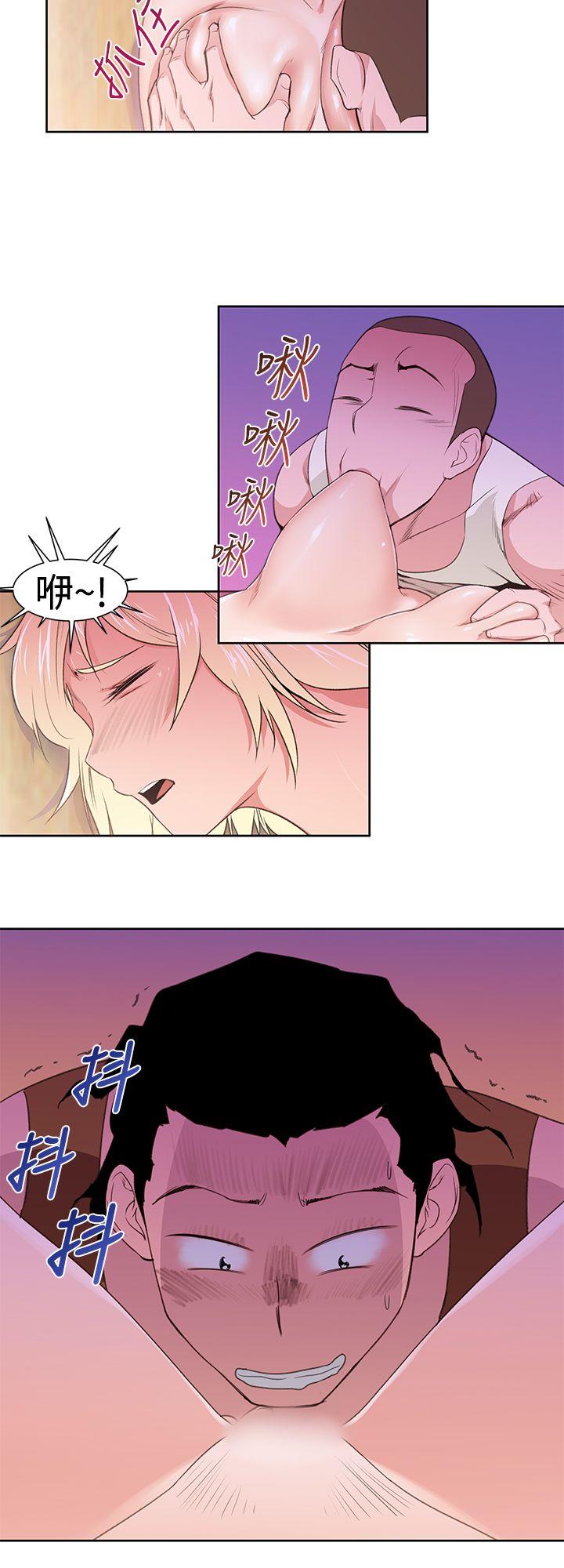 [韩国漫画] 他的那里 奇幻,巨乳大奶,妖精#[26P]-10