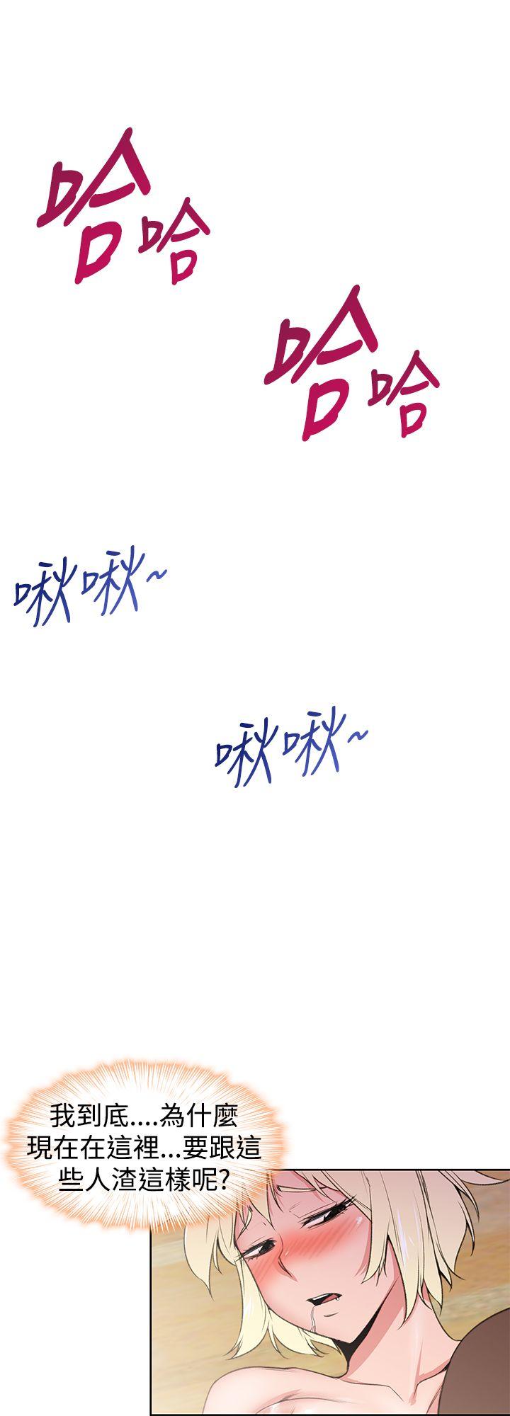 [韩国漫画] 他的那里 奇幻,巨乳大奶,妖精#[26P]-12