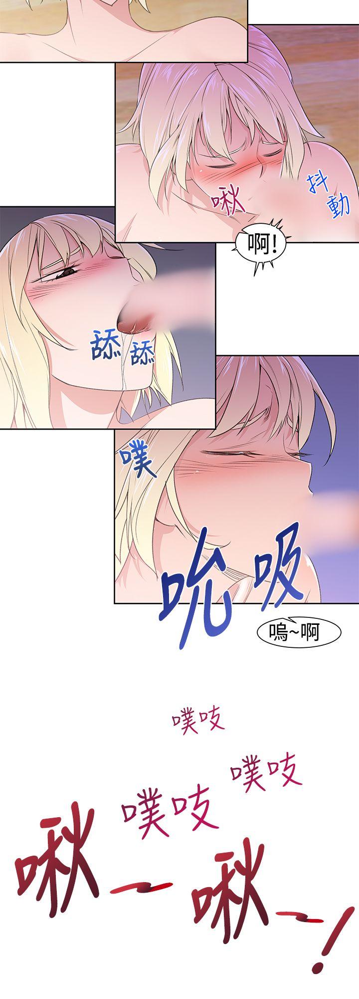 [韩国漫画] 他的那里 奇幻,巨乳大奶,妖精#[26P]-14