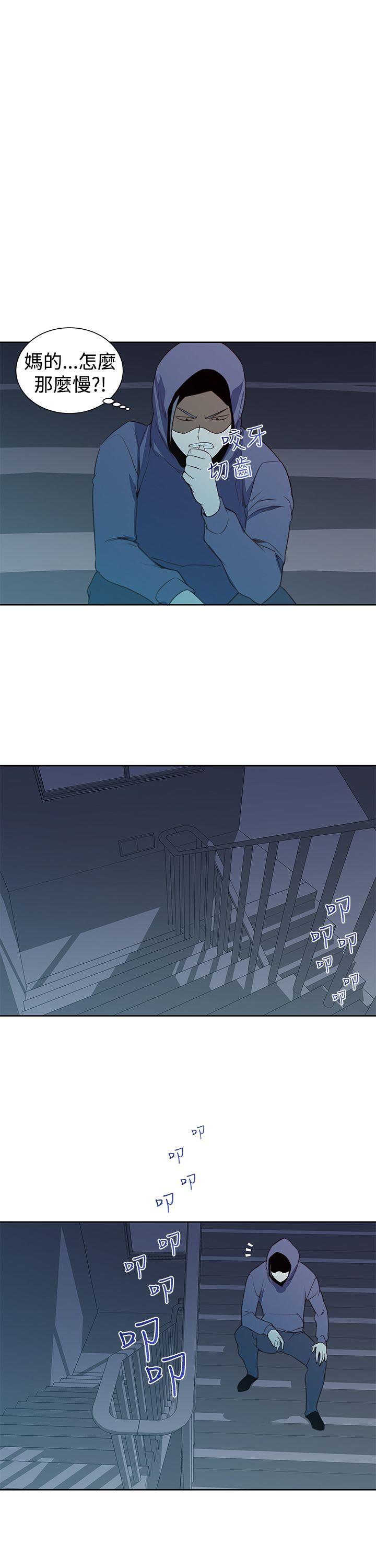 [韩国漫画] 他的那里 奇幻,巨乳大奶,妖精#[26P]-19