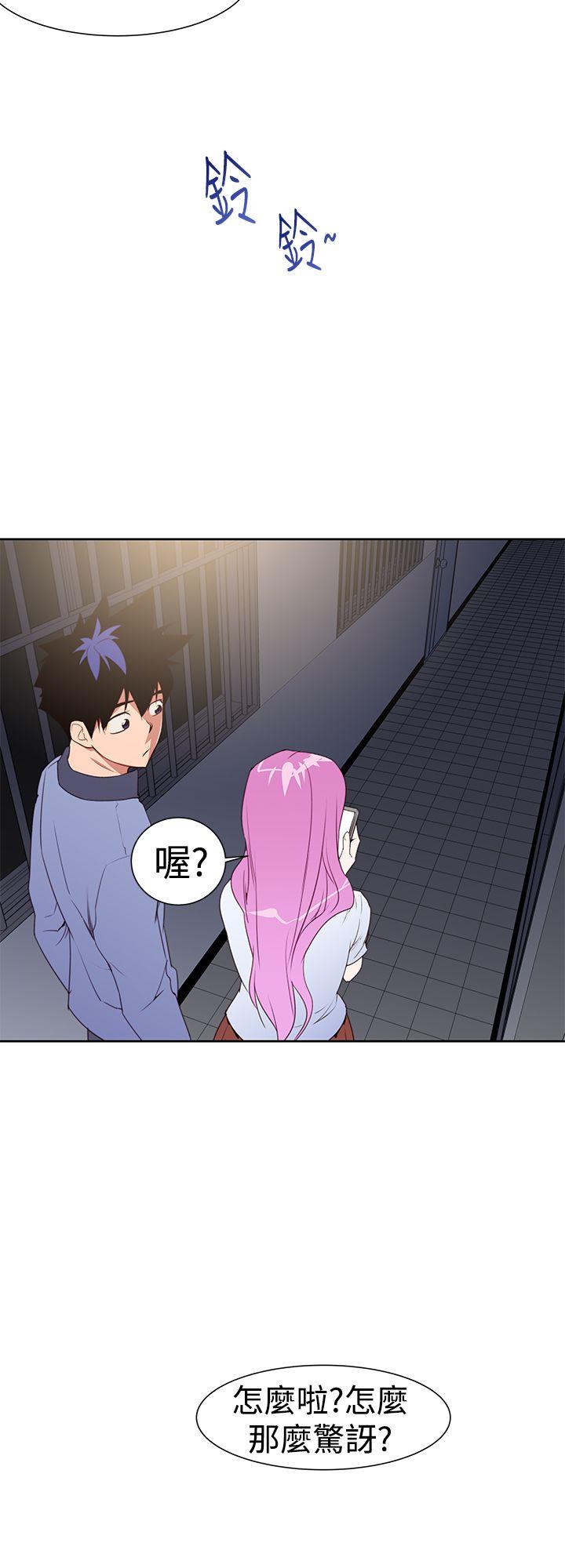 [韩国漫画] 他的那里 奇幻,巨乳大奶,妖精#[26P]-2