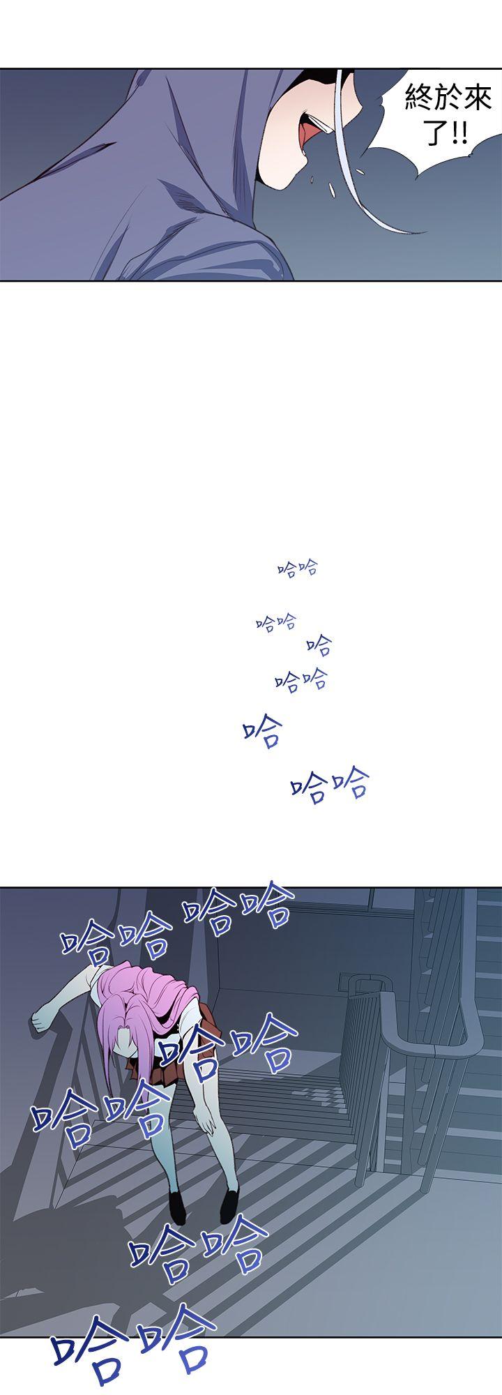 [韩国漫画] 他的那里 奇幻,巨乳大奶,妖精#[26P]-20