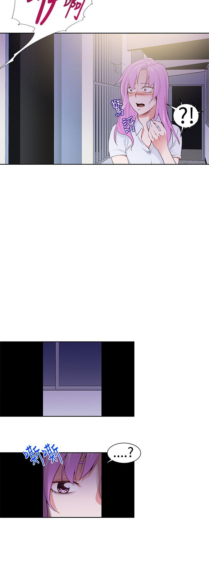 [韩国漫画] 他的那里 奇幻,巨乳大奶,妖精#[26P]-22